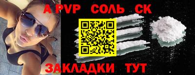 гидропоника Донецк