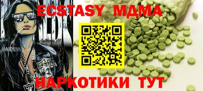 круглые Дубна