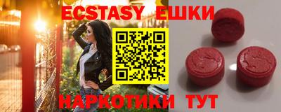 тгк Донской