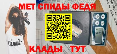 гидра Ирбит