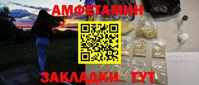 метамфетамин Абакан