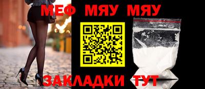 тгк Донской