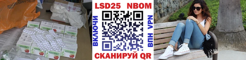 LSD-25 экстази ecstasy  где купить наркоту  даркнет наркотические препараты  Кувандык 