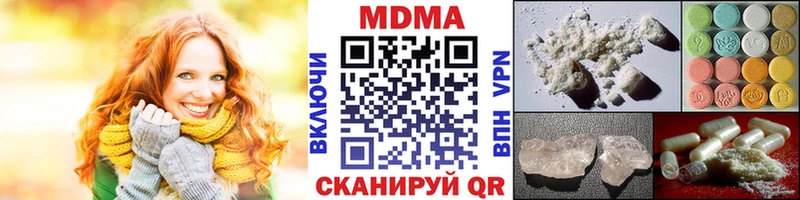 закладка  Кувандык  MDMA молли 