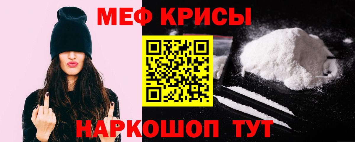 Марихуана  Вход с VPN  МАРИХУАНА  Кувандык  КОКАИН  ЭКСТАЗИ  NBOMe  Гашиш  МЕФ  