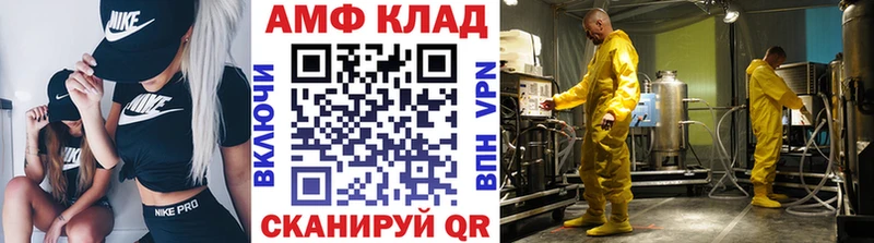 где купить   Кувандык  Метамфетамин пудра 
