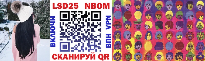 Марки NBOMe 1500мкг  Кувандык 