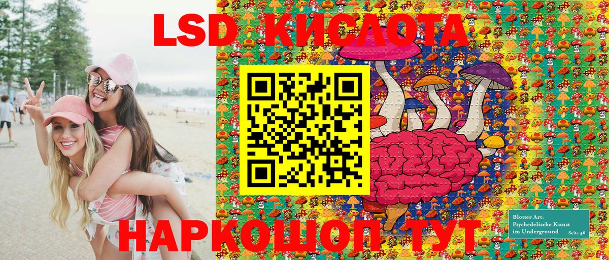 Марки NBOMe 1500мкг  Марки NBOMe 1500мкг  Марки 25I-NBOMe  Кувандык  Вход с VPN 