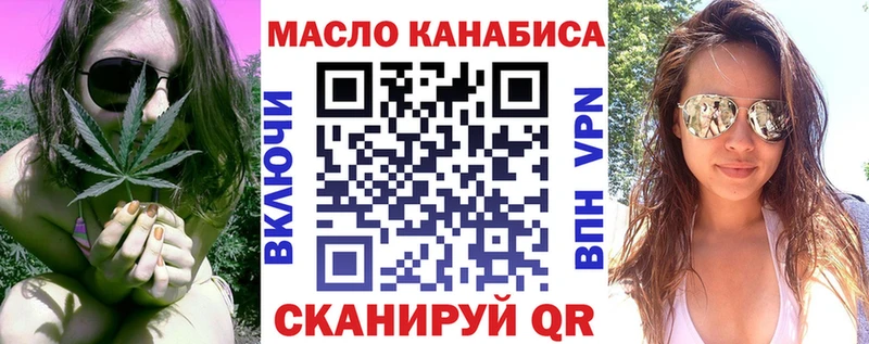где можно купить наркотик  ОМГ ОМГ ссылка  Дистиллят ТГК концентрат  Кувандык 