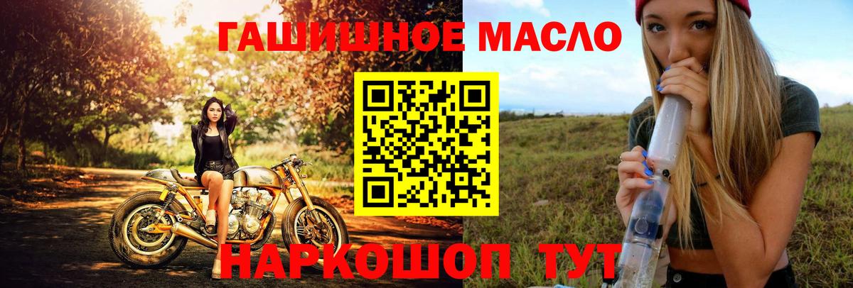 НБОМе  Alpha PVP  Кувандык  Codein  Вход с VPN  МАРИХУАНА  Кокаин  ГАШИШ  Мефедрон 