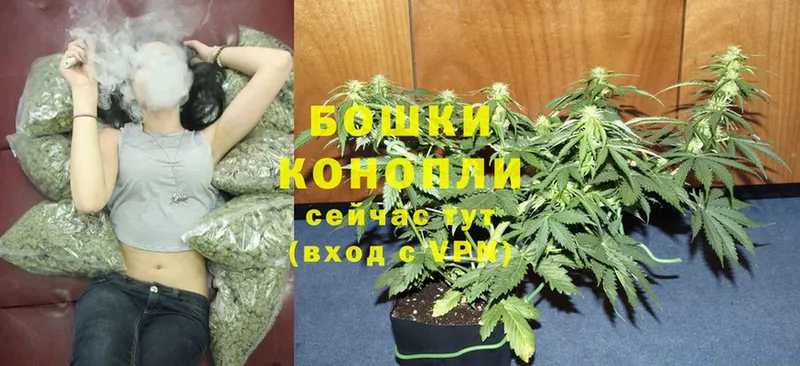 Каннабис Ganja  Кувандык 